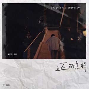 国产真实伦子伦老人
