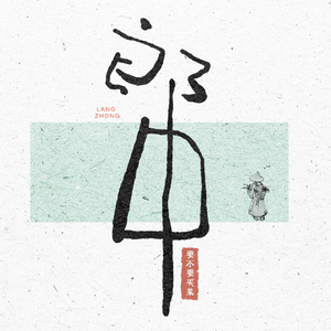 国产真实伦子伦老人
